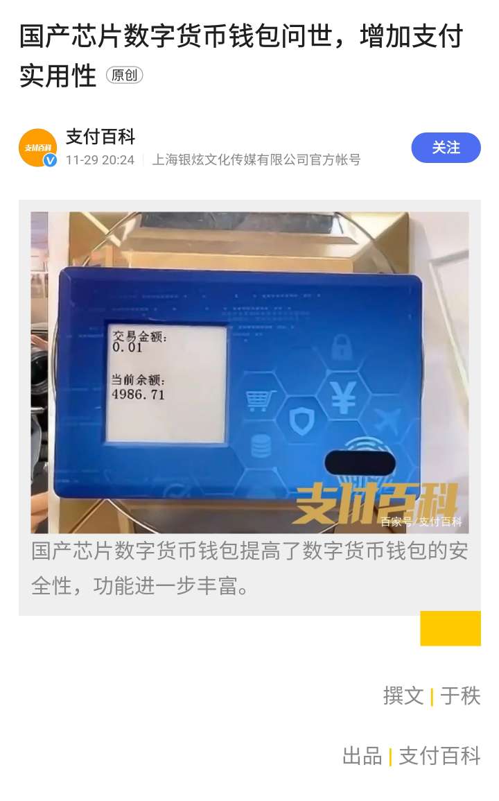 麦子钱包使用教程_tp钱包和麦子钱包_麦子钱包sol