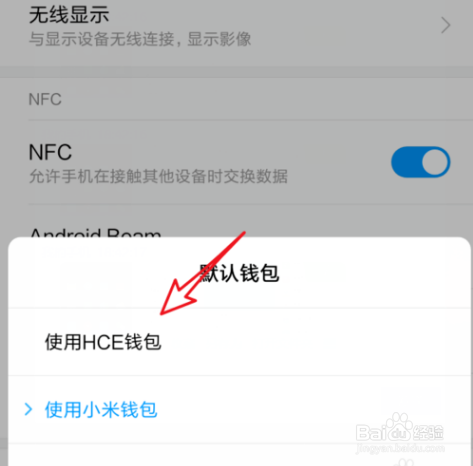 tp钱包退出登录_钱包退出导航_tp钱包怎么退出