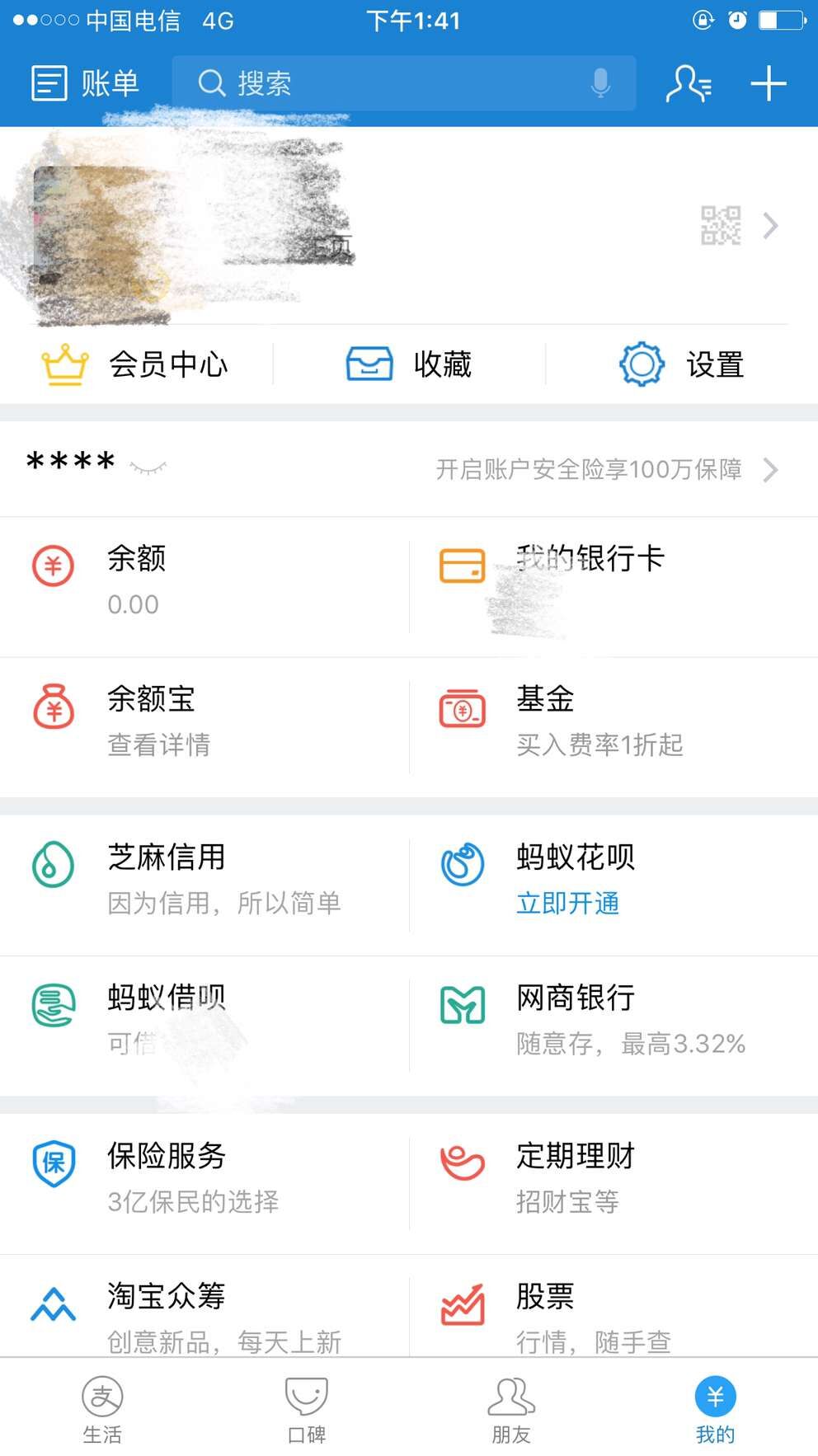 tp钱包怎么退出_tp钱包退出登录_钱包退出导航