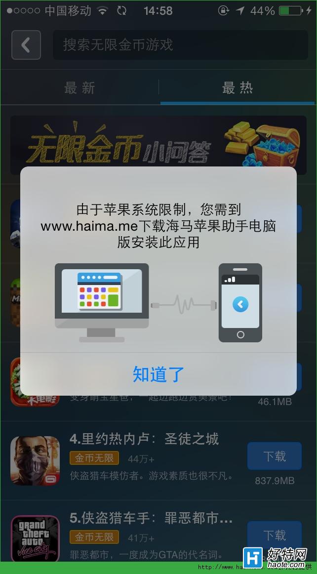 imtoken苹果手机安装_苹果安装手机管家有用吗_苹果安装手机克隆