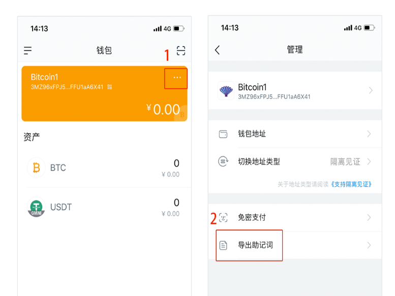 钱包助记词所有钱包通用吗_钱包助记词词库_tp钱包助记词在哪里看