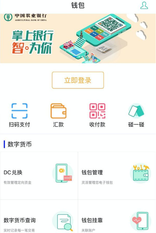 tp钱包密码忘记了_tp钱包密码忘了_钱包密码忘记了怎么办