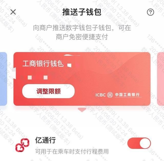 钱包密码忘记了怎么办_tp钱包密码忘了_tp钱包密码忘记了