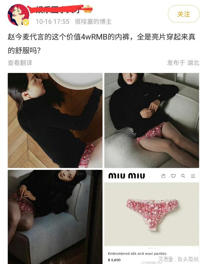 安洁莉卡英文_安洁莉卡_安洁莉卡寓意