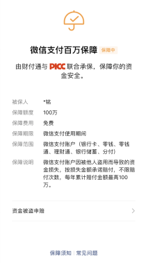 钱包多了空投币_空投币诈骗_tp钱包空投币骗局