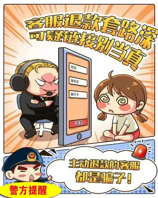 imtoken诈骗有机会找回吗_imtoken币被盗找回案例_被诈骗找回的几率