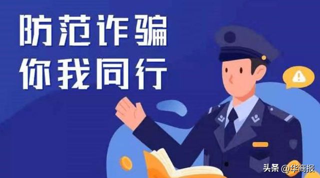 imtoken诈骗有机会找回吗_imtoken币被盗找回案例_被诈骗找回的几率