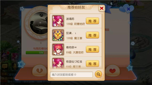 接亲游戏app_接亲手机游戏_接亲游戏游戏