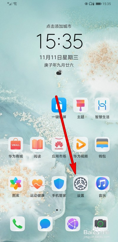 安卓华为转手机游戏怎么转_华为手机游戏转安卓_华为游戏转移