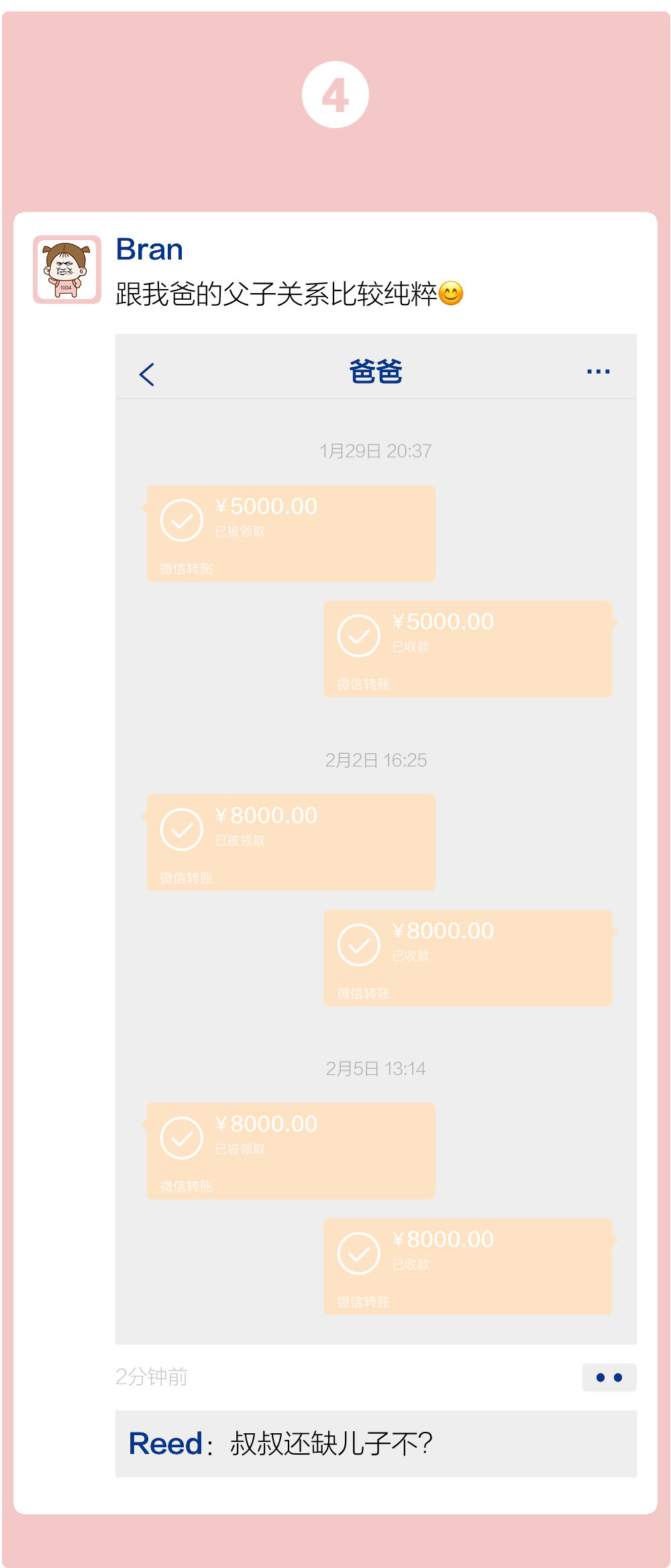 钱包现金_钱包金融兑付怎么样了_im钱包怎么兑现