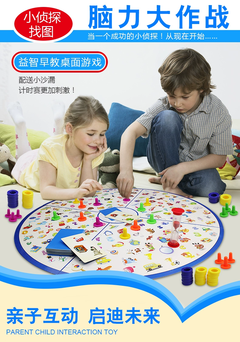 幼儿手机小游戏大全_幼儿惊蛰手机游戏_幼儿园惊蛰游戏