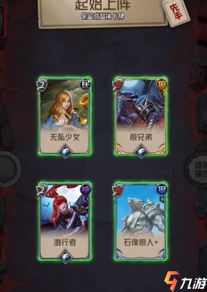 狼人杀游戏手机版如何更新_狼人杀游戏手机版如何更新_狼人杀游戏手机版如何更新