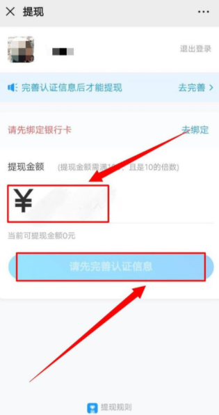 钱包提币怎么提_tp钱包怎么提现到币安_从钱包提币到平台