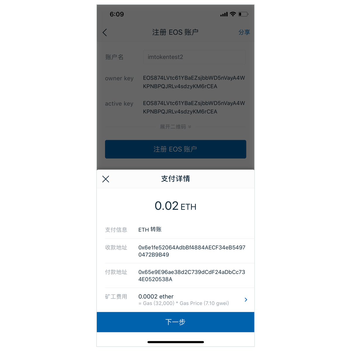 提到tp钱包要多久_钱包提现是什么意思_提到tp钱包要多久