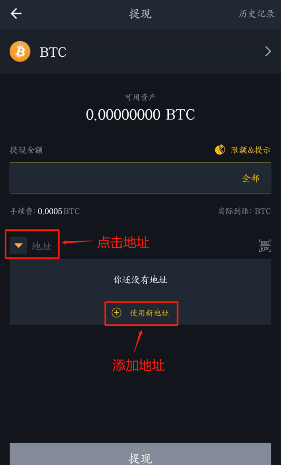 提币到imtoken不到账_imtoken提币手续费_提币到imtoken要多久