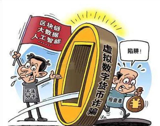 tp钱包诈骗_小龙钱包诈骗_钱包诈骗团伙视频播放