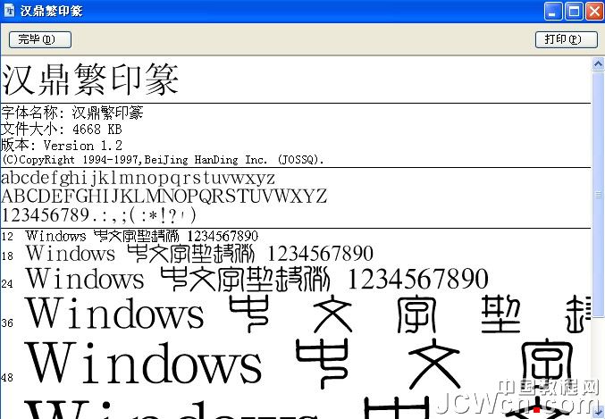 linux中文乱码不重启系统_linuxvim中文乱码_linux程序中文乱码转换