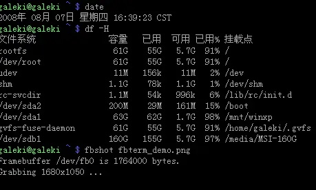 linux程序中文乱码转换_linuxvim中文乱码_linux中文乱码不重启系统