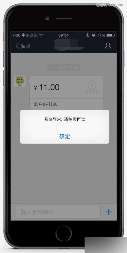钱包创建密码无法下一步_tp创建钱包失败请重试_chia无法创建钱包