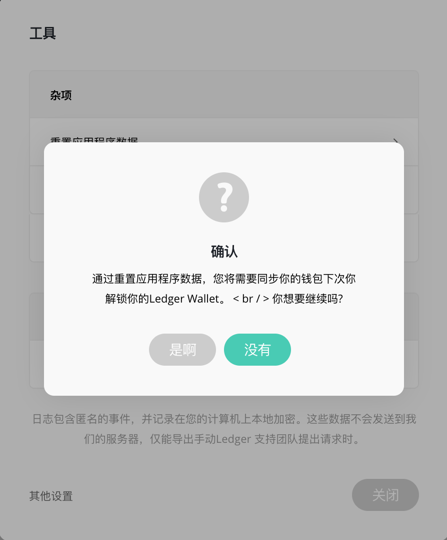 tp创建钱包失败请重试_钱包创建密码无法下一步_chia无法创建钱包