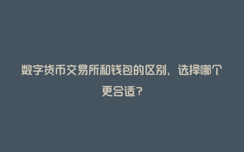 法币交易显示钱包余额不足_tp钱包法币交易服务升级中_tp钱包法币交易正在升级
