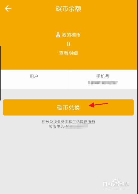 imtoken怎么换成人民币_imtoken钱包币币兑换_币转换人民币