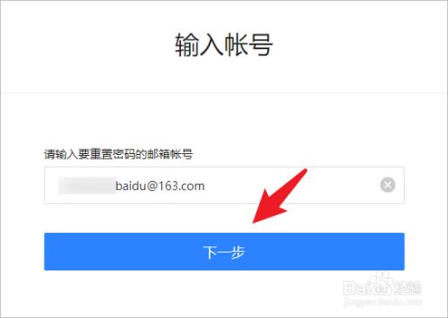如何找回钱包密码_tp钱包怎么找回密码_tp钱包找回密码助记词排列