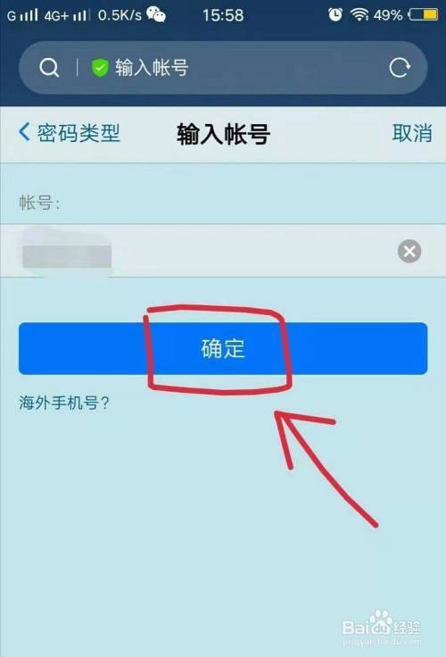 tp钱包怎么找回密码_tp钱包找回密码助记词排列_如何找回钱包密码