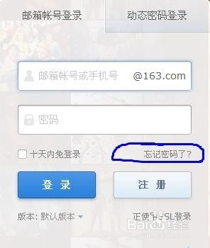 如何找回钱包密码_tp钱包找回密码助记词排列_tp钱包怎么找回密码