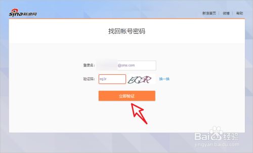 tp钱包找回密码助记词排列_如何找回钱包密码_tp钱包怎么找回密码