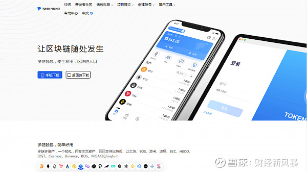 开源是什么意思_imtoken开源_开源阅读
