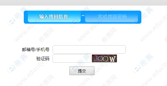 忘记密码怎么强制刷机_忘记密码又不想恢复出厂设置_imtoken 忘记密码