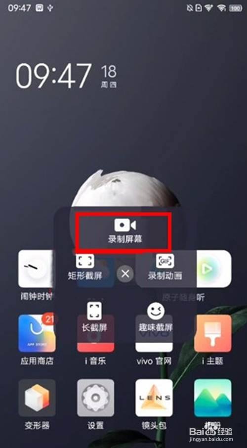 怎么样用手机录游戏_游戏录制手机_手机游戏用什么录制
