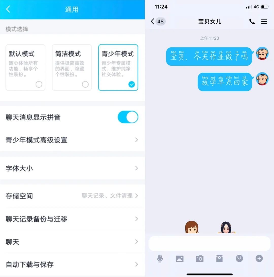 客服人工服务_客服外呼系统_imtoken客服在哪里