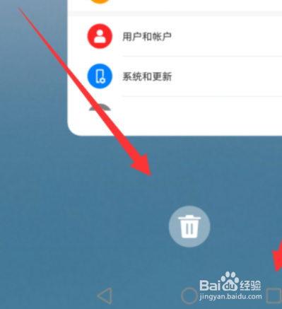 红魔手机玩游戏怎么退出呀_红魔手机如何退出游戏空间_退出红魔玩手机游戏怎么退