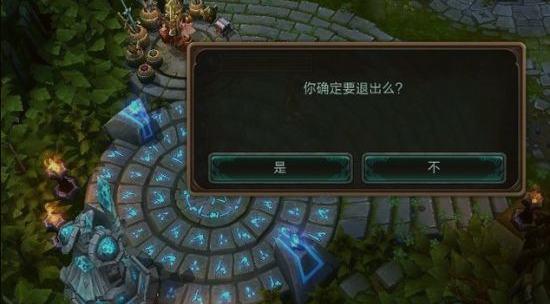 红魔手机玩游戏怎么退出呀_红魔手机如何退出游戏空间_退出红魔玩手机游戏怎么退