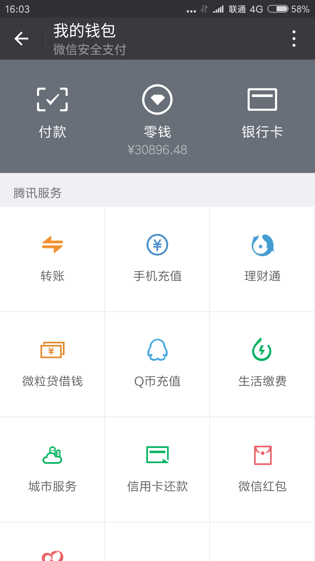 tp钱包不显示金额怎么弄_tp钱包余额不动_钱包余额显示