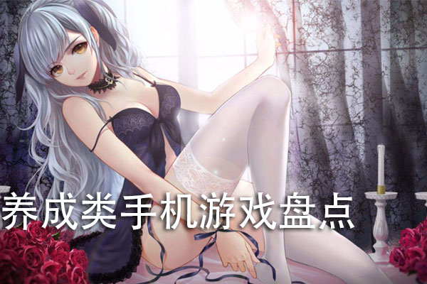 画面唯美的手机小游戏_手游画面超美的游戏_画面精美的手机小游戏