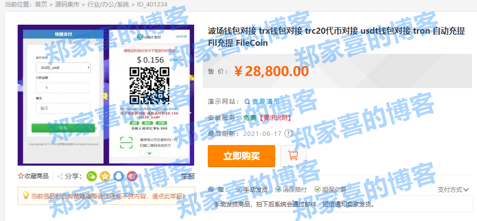 tp钱包自定义代币在哪里_币的钱包是什么意思_钱包的定义