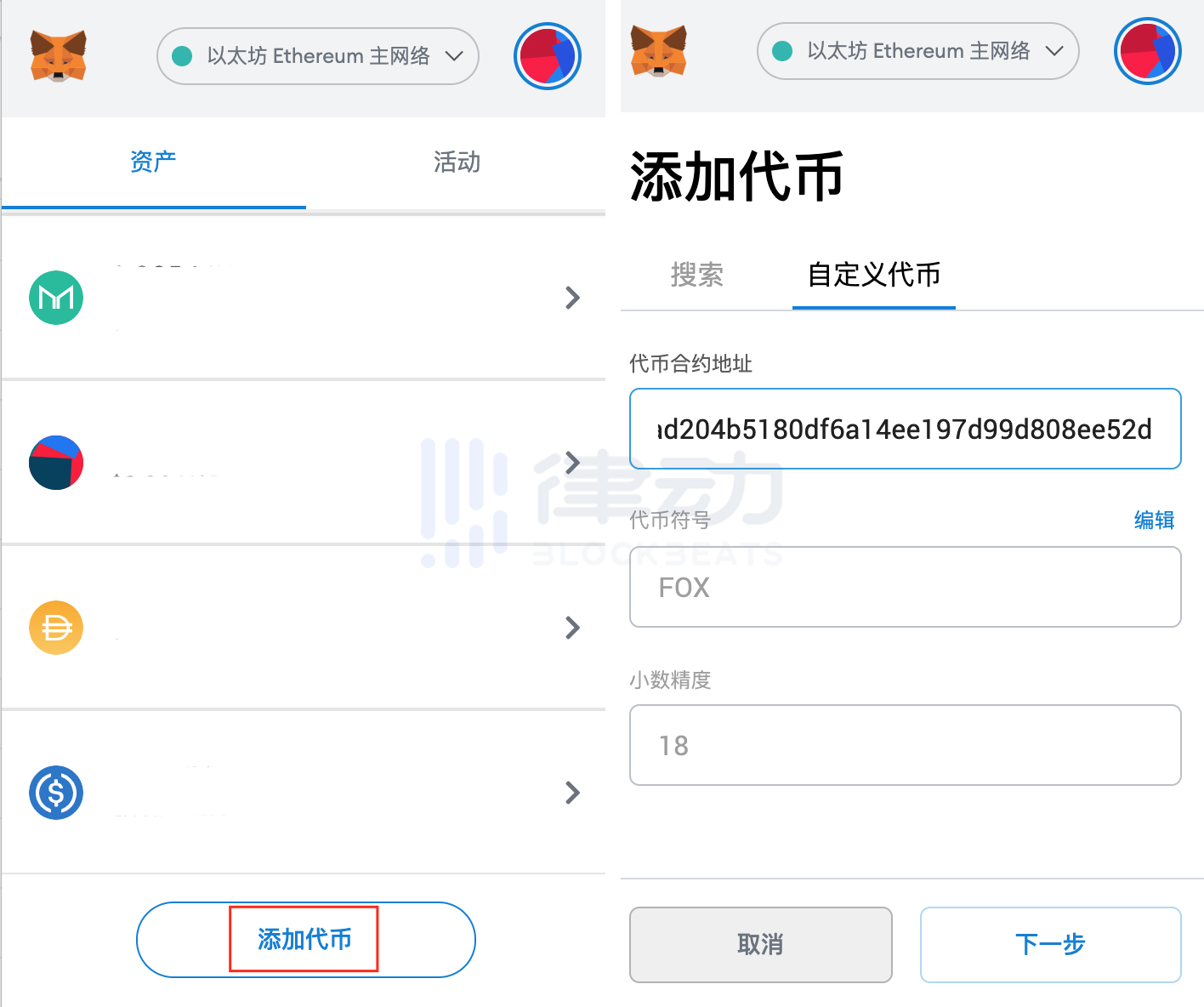 tp钱包自定义代币在哪里_币的钱包是什么意思_钱包的定义