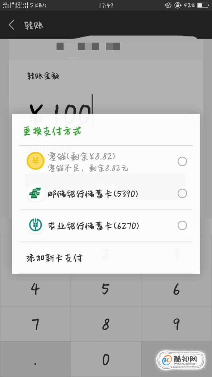 tp钱包不显示金额怎么弄_tp钱包金额不变_钱包余额显示
