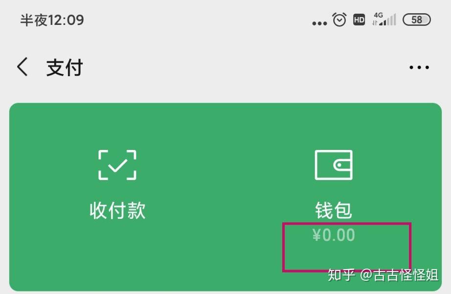 tp钱包金额不变_钱包余额显示_tp钱包不显示金额怎么弄