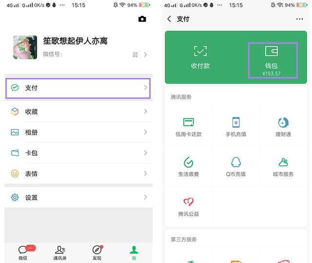 tp钱包不显示金额怎么弄_tp钱包金额不变_钱包余额显示