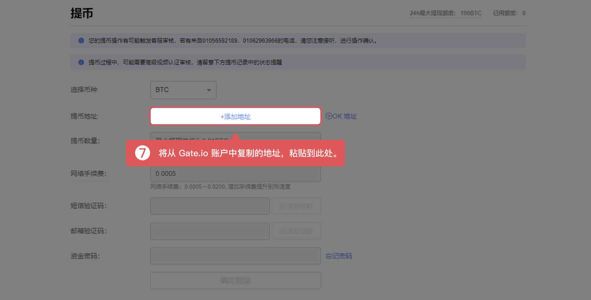 tp钱包交易等待确认_在您的钱包中确认此交易_交易发出等待确认