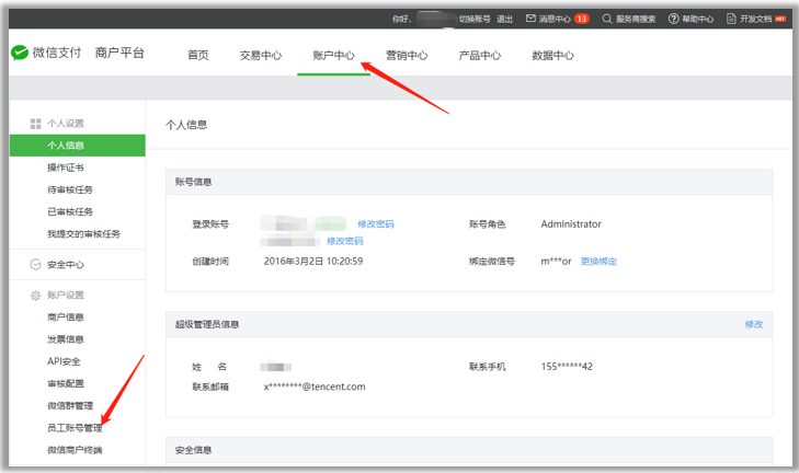 交易发出等待确认_tp钱包交易等待确认_在您的钱包中确认此交易