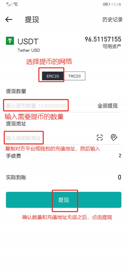 在您的钱包中确认此交易_tp钱包交易等待确认_交易发出等待确认