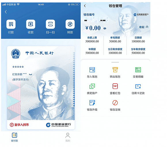 官网网址一般是怎样的_imtoken官网网址_官网网址格式