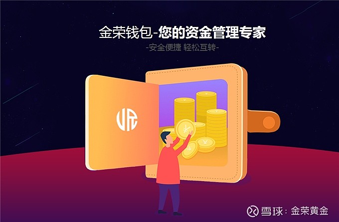 钱包官网下载app最新版本_钱包官网下载imtoken_tp钱包app下载官网