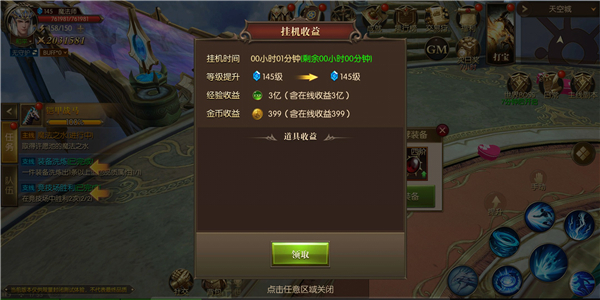 好玩挂机类手机游戏排行榜_好玩挂机类手机游戏有哪些_好玩的手机挂机类游戏