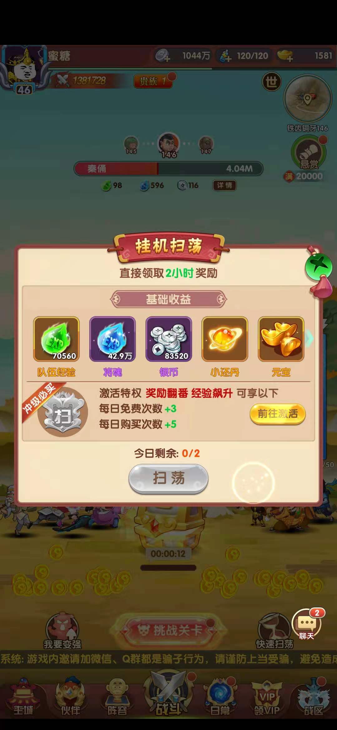 好玩的手机挂机类游戏_好玩挂机类手机游戏排行榜_好玩挂机类手机游戏有哪些